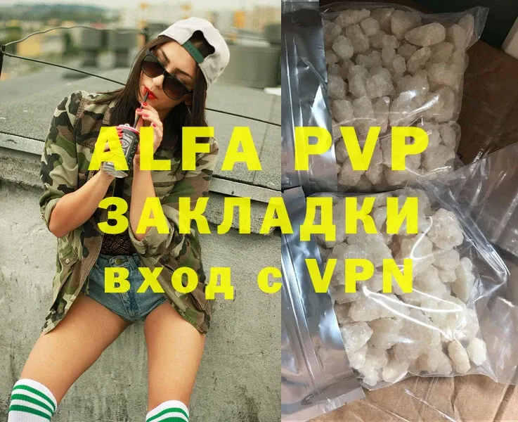 продажа наркотиков  Рыбинск  blacksprut tor  Alfa_PVP кристаллы 