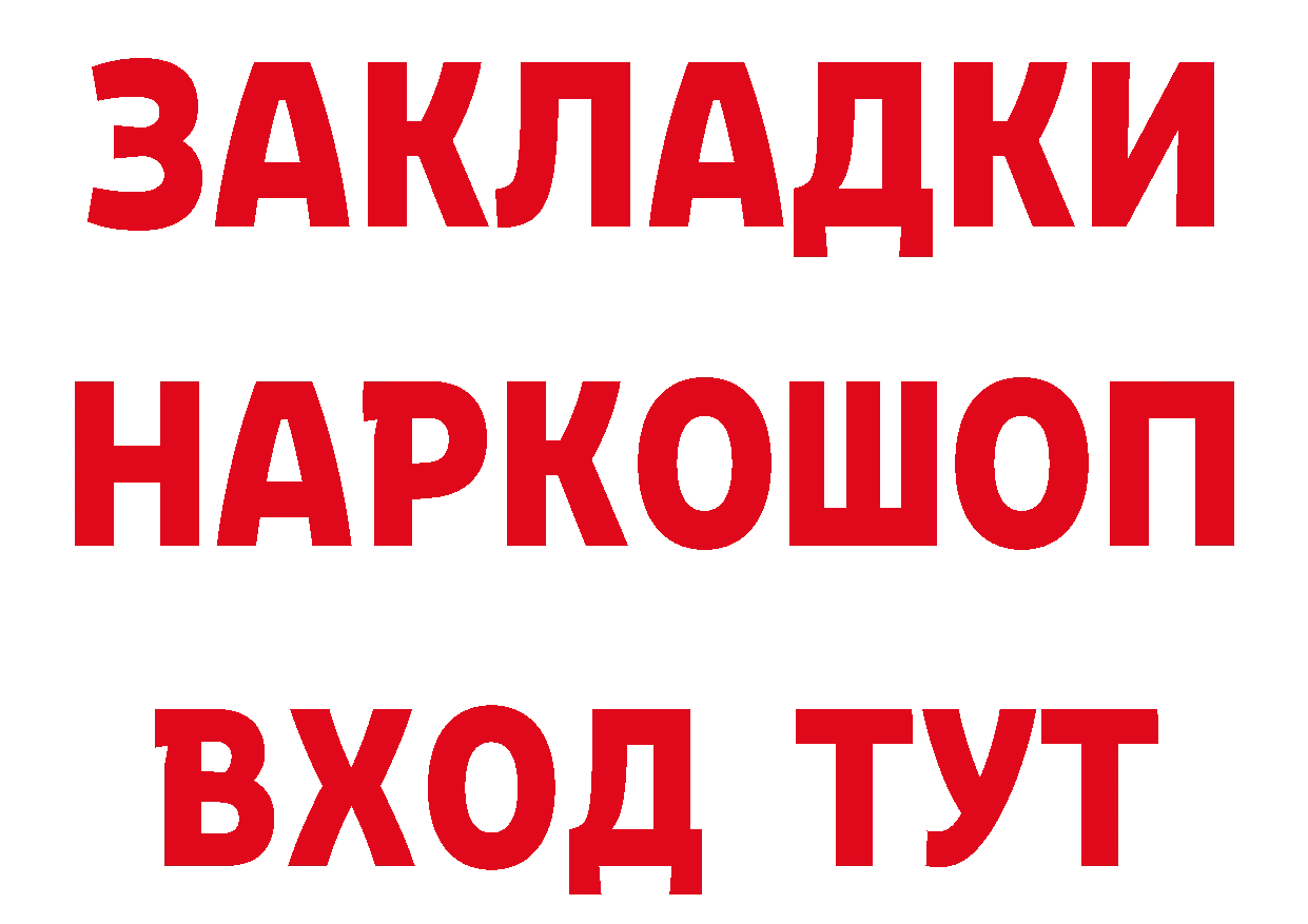 МЕТАДОН VHQ сайт это ОМГ ОМГ Рыбинск