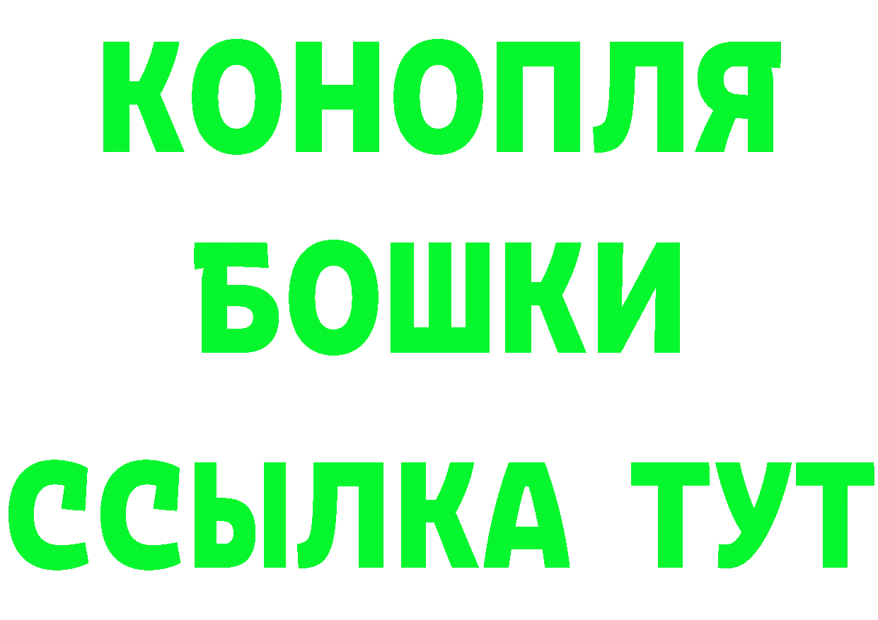 Мефедрон кристаллы tor маркетплейс OMG Рыбинск